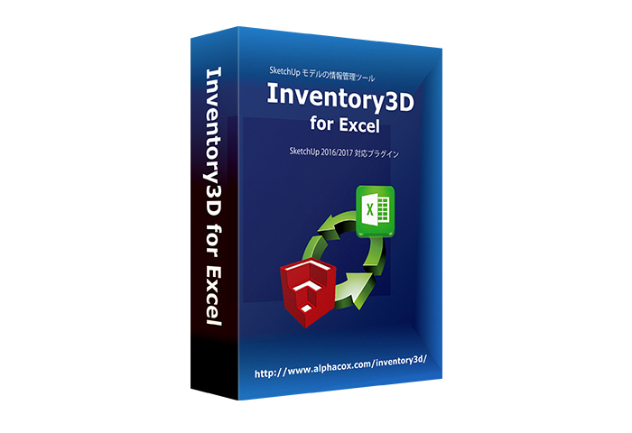 Inventory3D for Excel V6