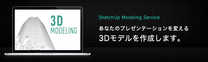 3dmodelmain